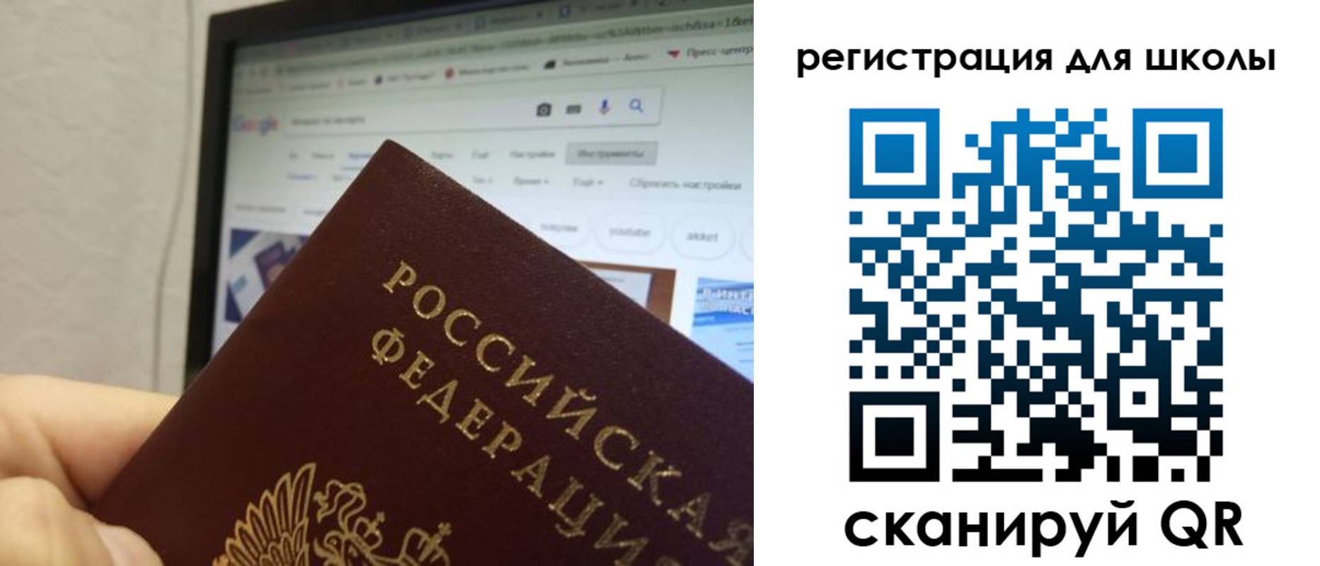 временная регистрация 2025 в Кушве