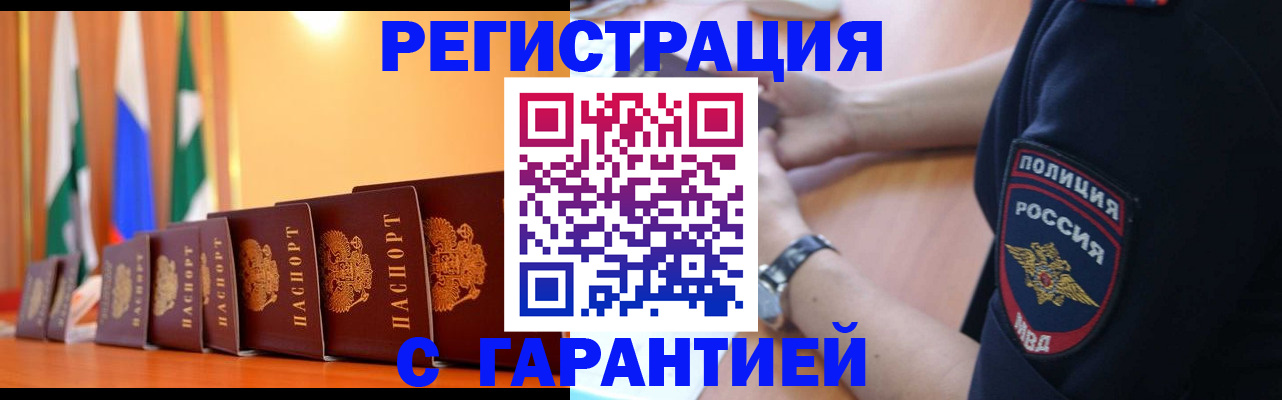 форма 3 в Кушве