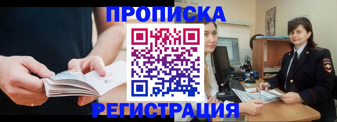 регистрация для школы в Кушве